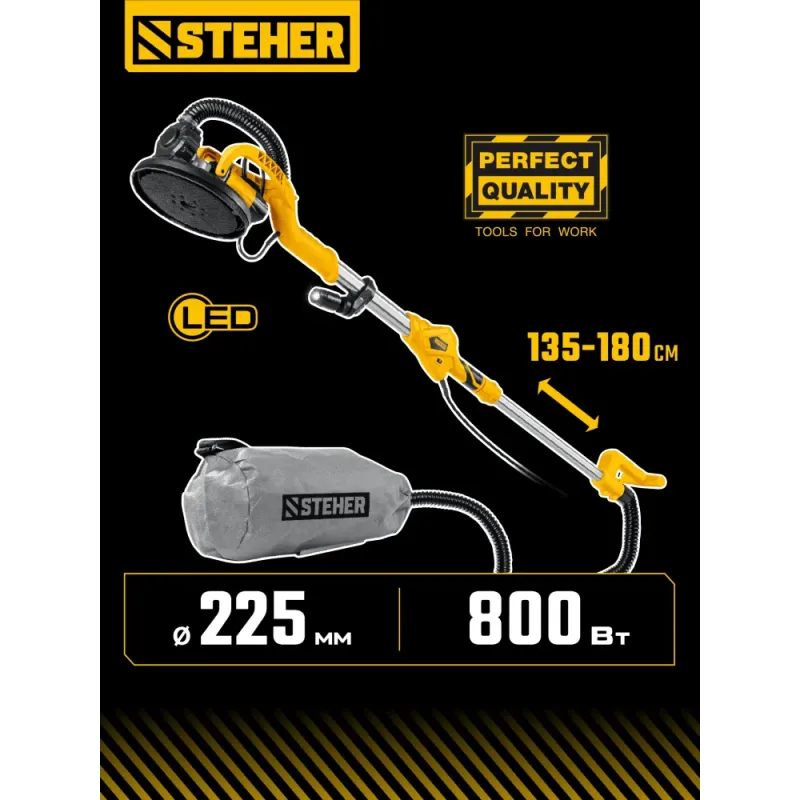 STEHER d225 мм, 800 Вт, удлиненная рукоятка, подсветка, шлифовальная машина для стен (жираф) (DWL-800)