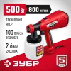 ЗУБР 500 Вт, краскопульт электрический, воздушный(КПЭ-500)