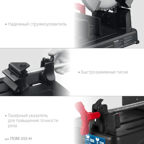 ЗУБР 355 мм, 2000 Вт, монтажная пила дисковая (отрезная), с пильным диском, Профессионал (ПОМ-355-Н)