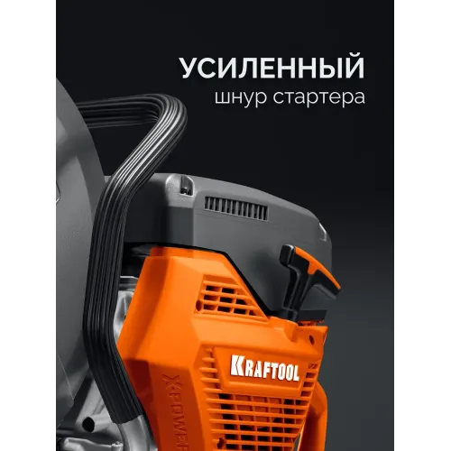 KRAFTOOL 3700 Вт, 400 мм, без диска, бензорез по металлу (рельсорез) (K760-16)