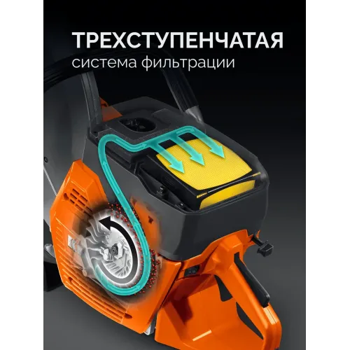 KRAFTOOL 3700 Вт, 400 мм, без диска, бензорез по металлу (рельсорез) (K760-16)