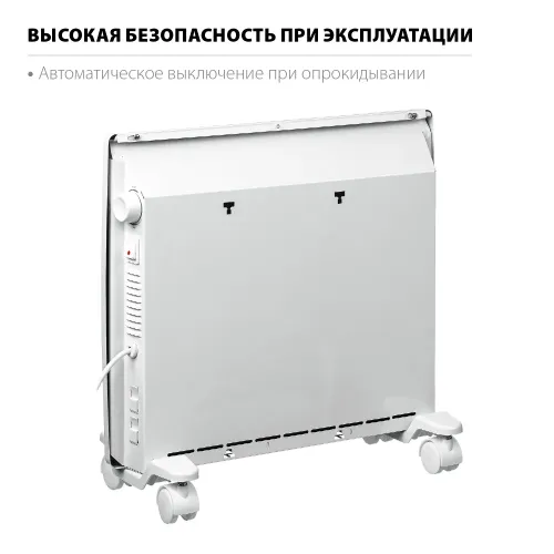STEHER Е серия 1 кВт, электрический конвектор (SCE-1000)