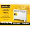 STEHER Е серия 1 кВт, электрический конвектор (SCE-1000)