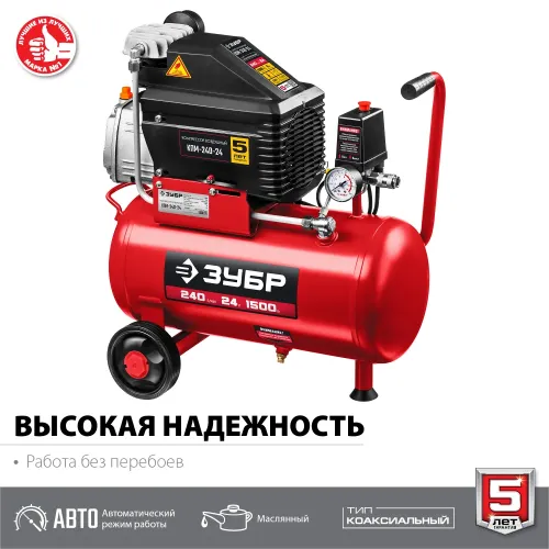 ЗУБР 240 л/мин, 24 л, 1500 Вт, масляный компрессор (КПМ-240-24)