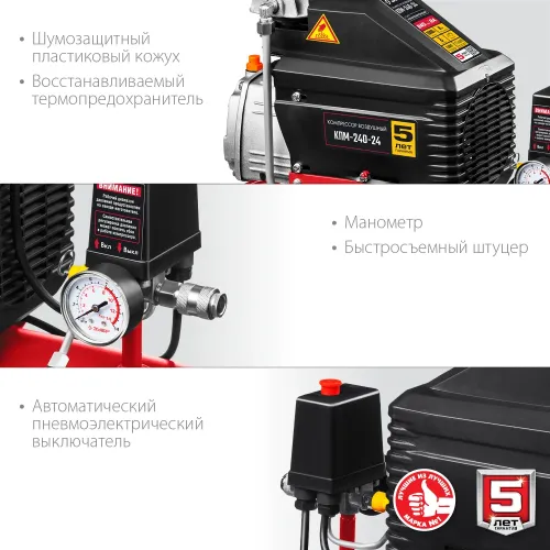 ЗУБР 240 л/мин, 24 л, 1500 Вт, масляный компрессор (КПМ-240-24)