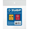 ЗУБР 1/2″M - рапид штуцер, переходник, Профессионал (64915-1/2)