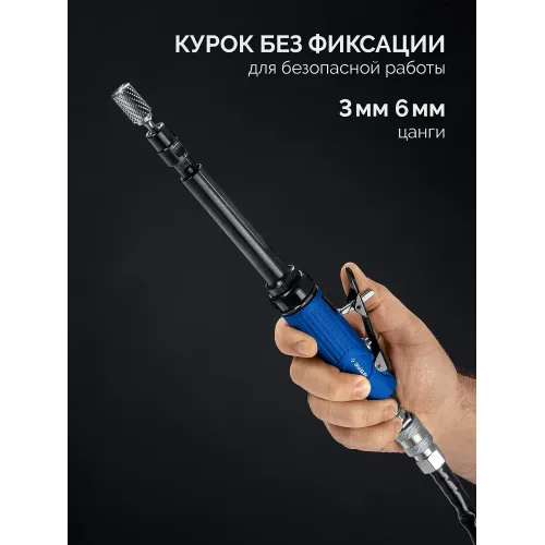 ЗУБР прямая удлиненная цанговая пневмошлифмашина, ПРОФЕССИОНАЛ (64335)