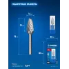 ЗУБР 14х25 мм, тип F (парабола с закругленным углом, радиус 3.5 мм), хв-к 6 мм, твердосплавная борфреза, ПРОФЕССИОНАЛ (28805-14-25)
