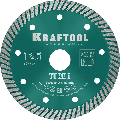 KRAFTOOL Turbo, 125 мм, (22.2 мм, 10 х 2.4 мм), сегментированный алмазный диск (36682-125)