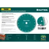 KRAFTOOL Turbo, 125 мм, (22.2 мм, 10 х 2.4 мм), сегментированный алмазный диск (36682-125)