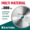 KRAFTOOL Multi Material, 300 х 30 мм, 80Т, пильный диск по алюминию (36953-300-30)