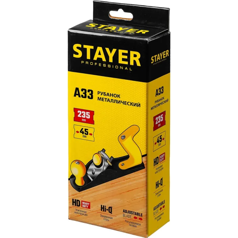 STAYER 235 х 50 мм, металлический рубанок, Professional (1865)