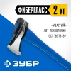 ЗУБР Ушастый, 2000/3100 г, 900 мм, топор-колун, Профессионал (20616-20)