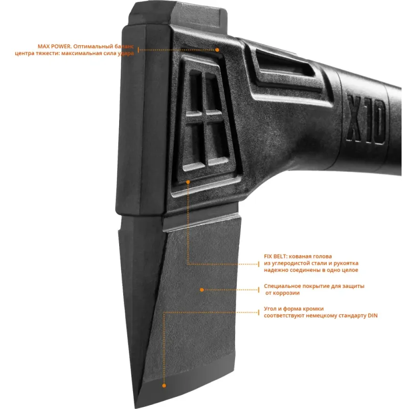 KRAFTOOL X7, 640/715 г, в чехле, 360 мм, универсальный топор (20660-07)