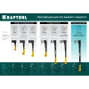 KRAFTOOL X7, 640/715 г, в чехле, 360 мм, универсальный топор (20660-07)