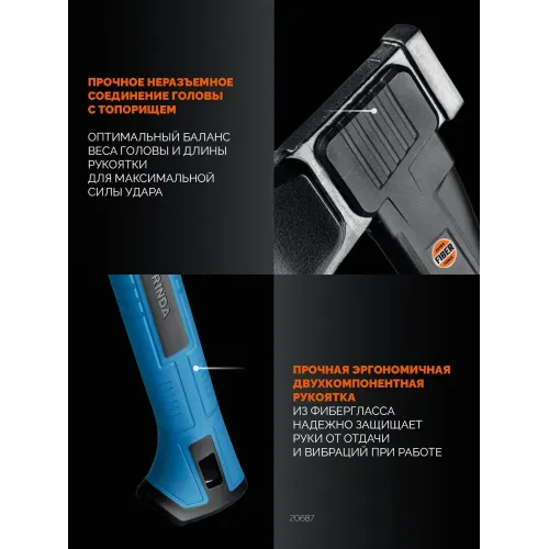 GRINDA S16, 1100/1600 г, 610 мм, Топор-колун, PRO-Line (20687)