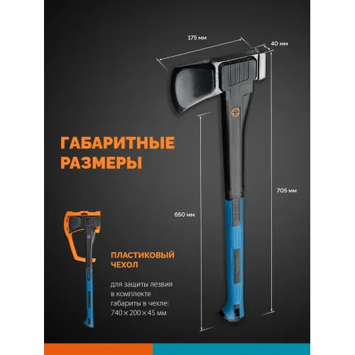 GRINDA S16, 1100/1600 г, 610 мм, Топор-колун, PRO-Line (20687)