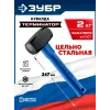 ЗУБР Терминатор 2 кг, цельностальная кувалда, Профессионал (20113-2)