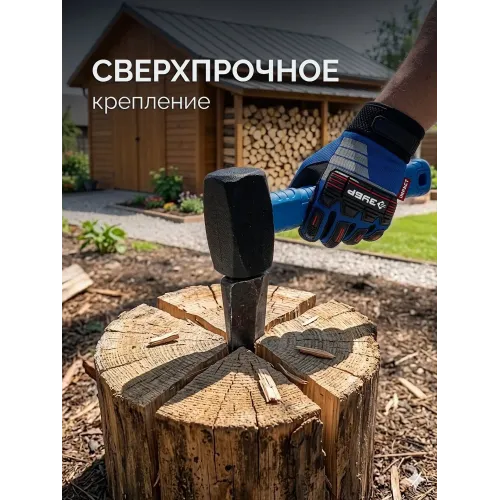 ЗУБР Терминатор 2 кг, цельностальная кувалда, Профессионал (20113-2)