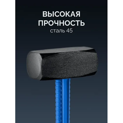 ЗУБР Терминатор 2 кг, цельностальная кувалда, Профессионал (20113-2)