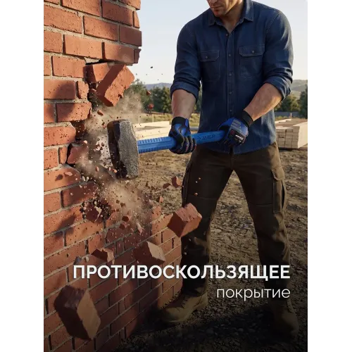 ЗУБР Терминатор 2 кг, цельностальная кувалда, Профессионал (20113-2)