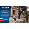 ЗУБР Терминатор 2 кг, цельностальная кувалда, Профессионал (20113-2)