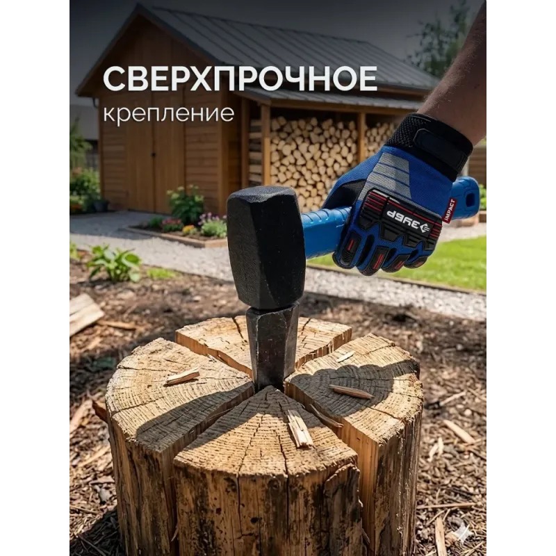 ЗУБР Терминатор 8 кг, удлиненная цельностальная кувалда, Профессионал (20113-8)