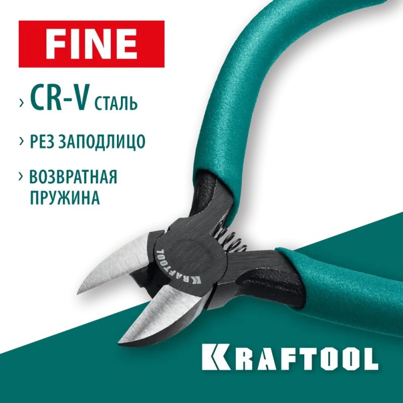 KRAFTOOL FINE, чистый рез 115 мм, прецизионные бокорезы (220017-6-11)