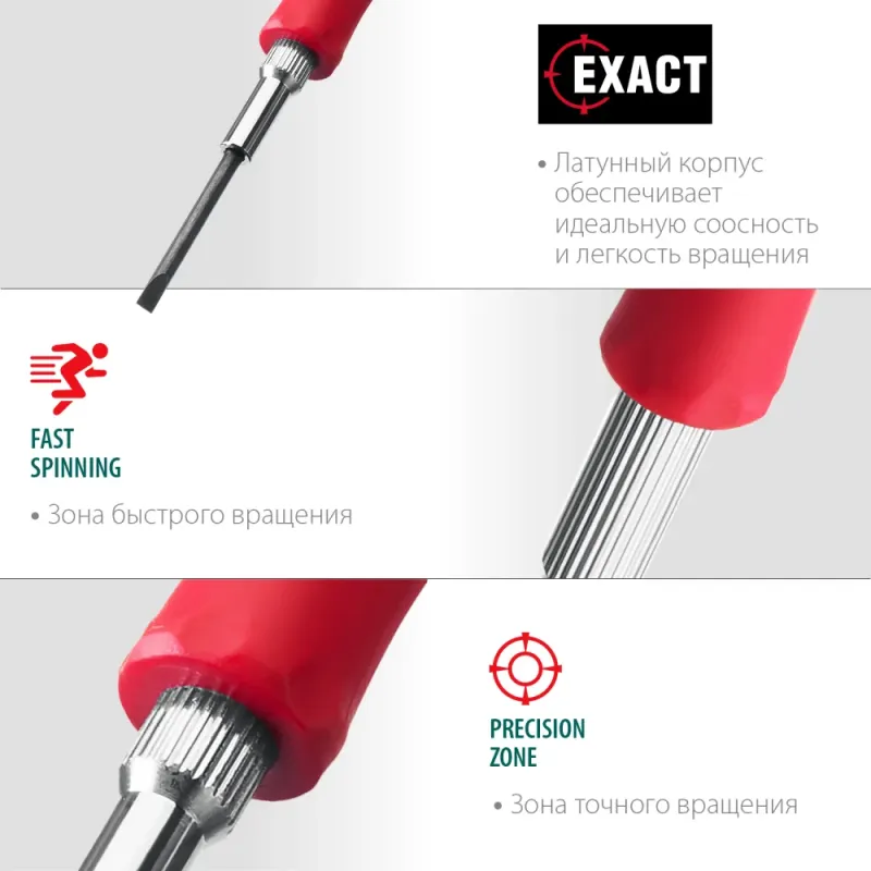 KRAFTOOL Precision-6, 6 предм., отвертка для точных работ (25679)