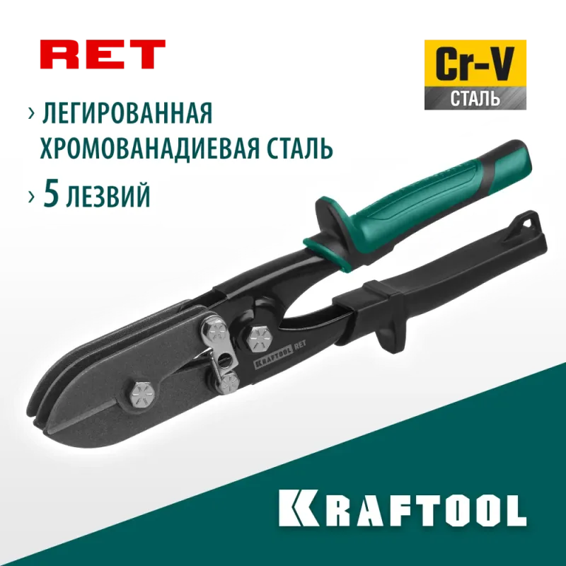 KRAFTOOL RET, 240 мм, клещи для гофрирования (23276)