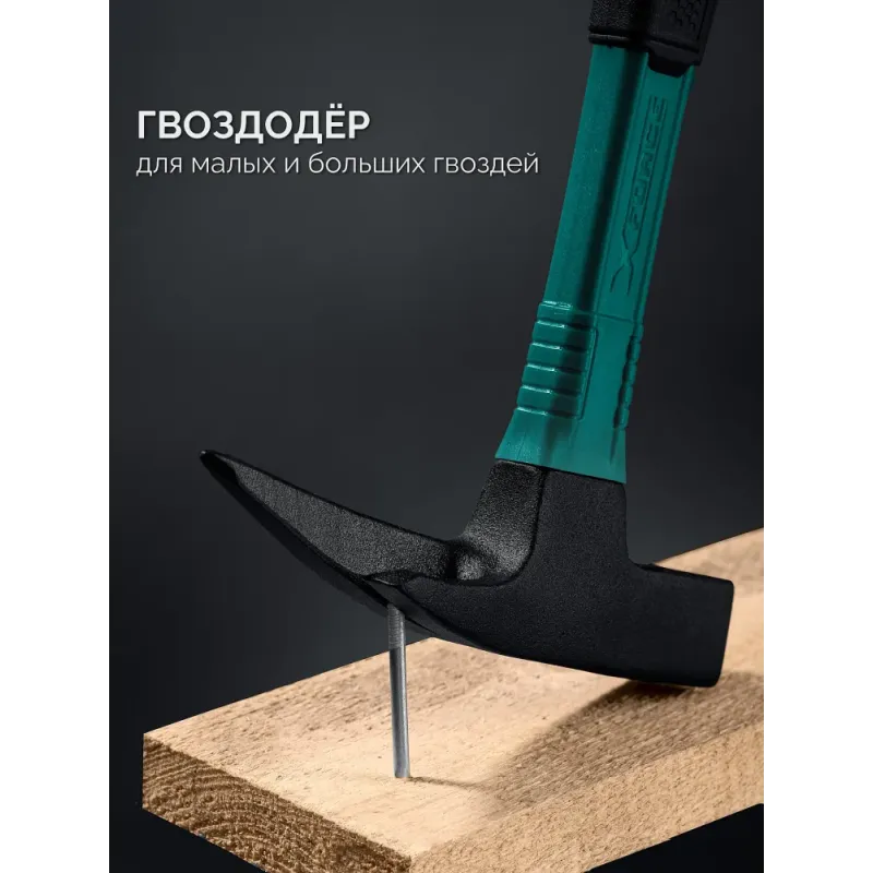 KRAFTOOL X-FORCE 600 г, молоток кровельщика (20182)
