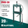 KRAFTOOL PMD-20, 20 т, гидравлический пресс с гидронасосом и пневмоприводом (43473-20)