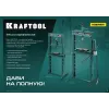 KRAFTOOL PMD-20, 20 т, гидравлический пресс с гидронасосом и пневмоприводом (43473-20)