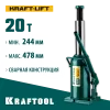 KRAFTOOL KRAFT-LIFT, 20 т, 244 - 478 мм, бутылочный гидравлический домкрат (43462-20)