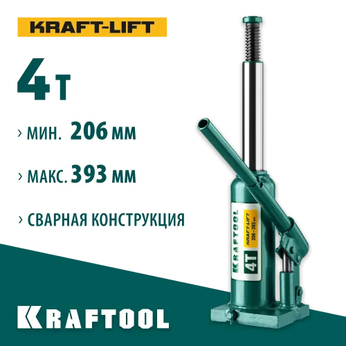 KRAFTOOL KRAFT-LIFT, 4 т, 194 - 372 мм, бутылочный гидравлический домкрат (43462-4)