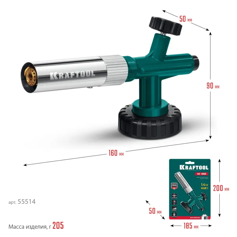 KRAFTOOL KG-1000 цельнометаллическая с пьезоподжигом, газовая горелка на баллон (55514)
