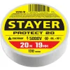 STAYER PROTECT-20, 19 мм х 20 м, 5 000 В, белая, изолента ПВХ, Professional (12292-W)