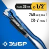 ЗУБР КТР-S, №0, 1/2″, 240 мм, трубный ключ с изогнутыми губками, Профессионал (27336-0)