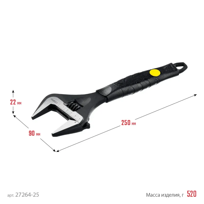 STAYER COBRA, 250/50 мм, разводной ключ, Professional (27264-25)