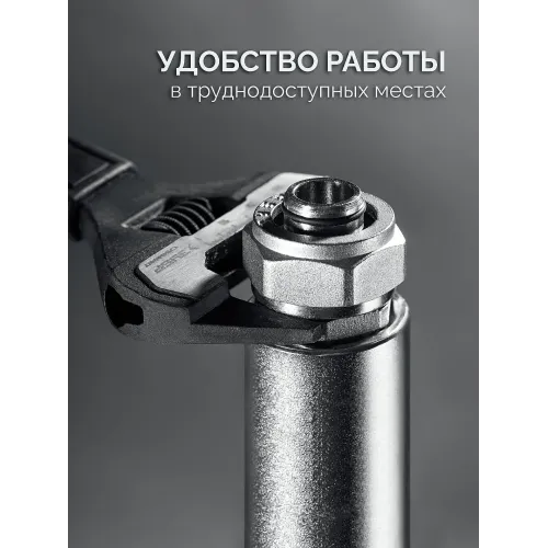 ЗУБР СлимФит Ультра, 150/34 мм, разводной ключ, ПРОФЕССИОНАЛ (27246-15)