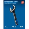 ЗУБР СлимФит Ультра, 150/34 мм, разводной ключ, ПРОФЕССИОНАЛ (27246-15)