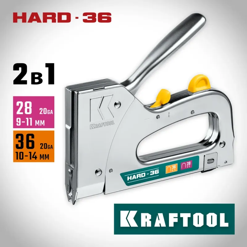 KRAFTOOL EXTREM 36, тип 36 (L) калибр 20GA (10 - 14 мм)/28, кабельный рессорный степлер (3186)