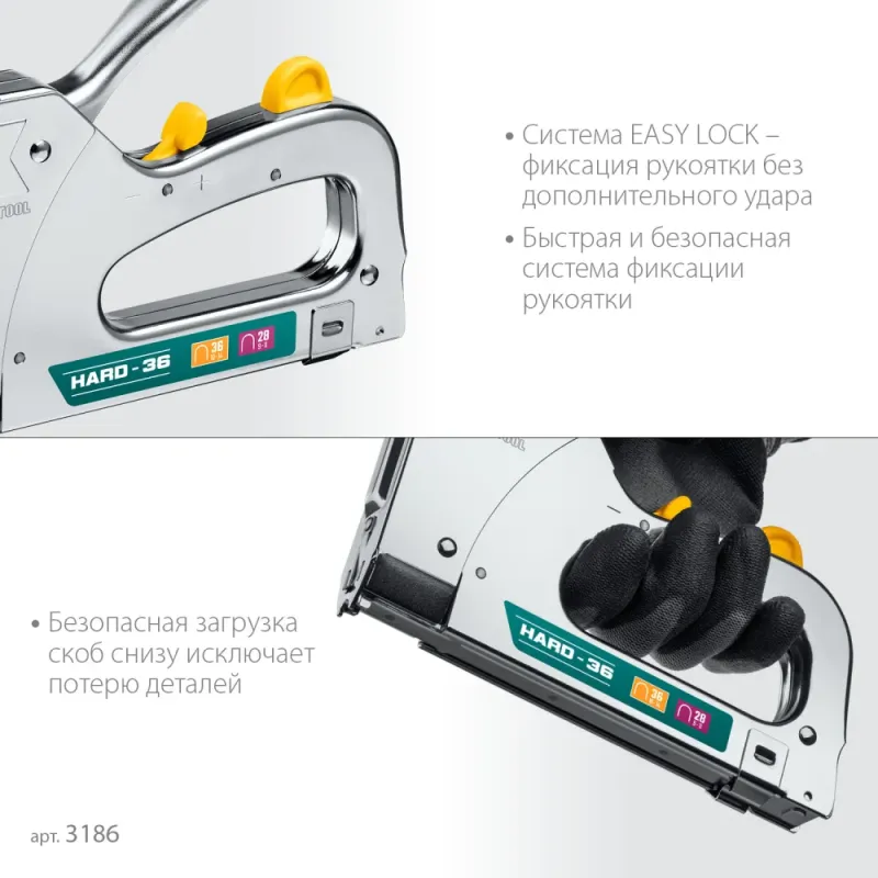 KRAFTOOL EXTREM 36, тип 36 (L) калибр 20GA (10 - 14 мм)/28, кабельный рессорный степлер (3186)