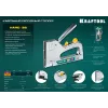 KRAFTOOL EXTREM 36, тип 36 (L) калибр 20GA (10 - 14 мм)/28, кабельный рессорный степлер (3186)