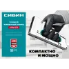 СИБИН КРМ-53, тип 53 (A/10/JT21) 23GA (4 - 8 мм), стальной компактный степлер (31533)