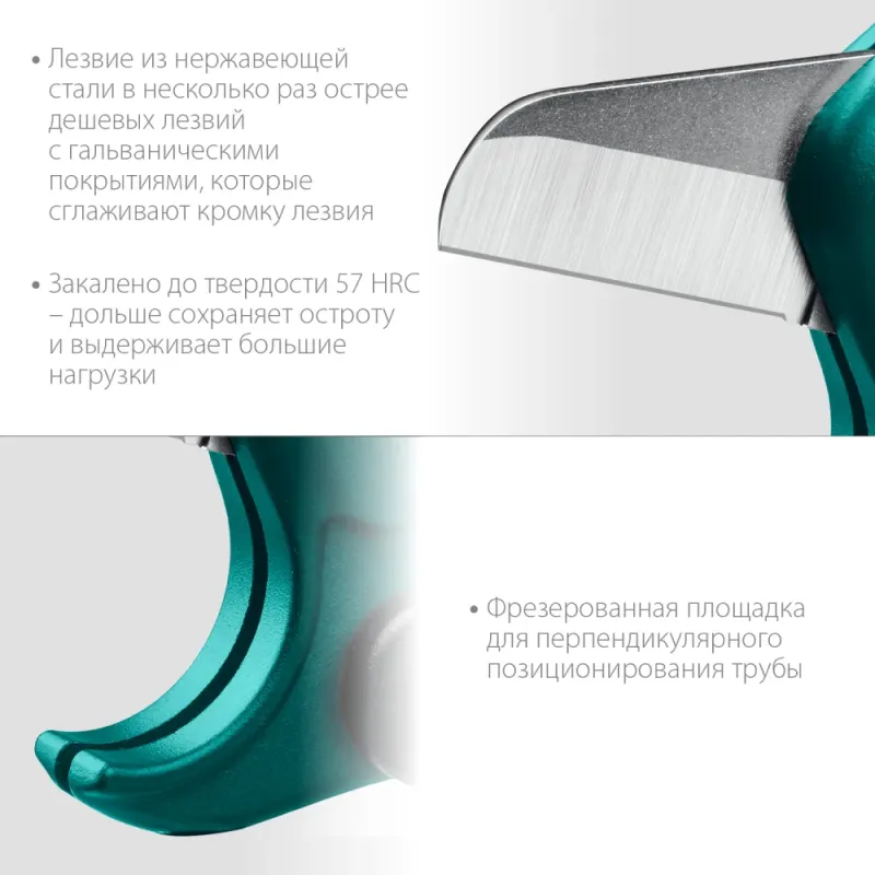 KRAFTOOL до 42 мм, высокоточный труборез по металлопластиковым и пластиковым трубам (23381-42)