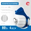 ЗУБР коническая, класс защиты FFP1, с клапаном выдоха, пластиковый каркас, с 10-ю сменными фильтрами, фильтрующая полумаска (11173)