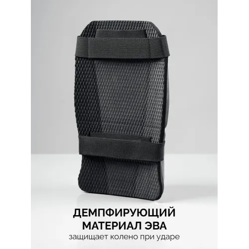 STAYER UNIVERSAL 2 в 1 вставка-наколенники защитные из ЭВА, 2 крепежных ремня (11197)