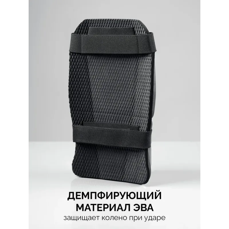 STAYER UNIVERSAL 2 в 1 вставка-наколенники защитные из ЭВА, 2 крепежных ремня (11197)