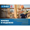 ЗУБР КС-П, 180 х 6.0 мм, TX30, потайная головка желтый цинк, 100 шт (2,06 кг.), конструкционный саморез, Профессионал (30041-60-180)